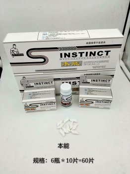 Instinct sexual enhancement pills