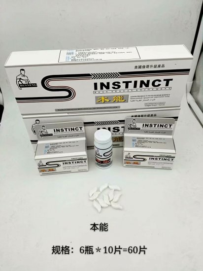 Instinct sexual enhancement pills - Click Image to Close