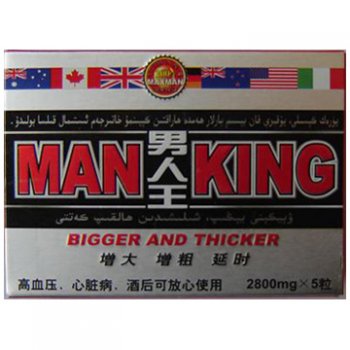 Man King Extra Strength Male Enhancement Pills