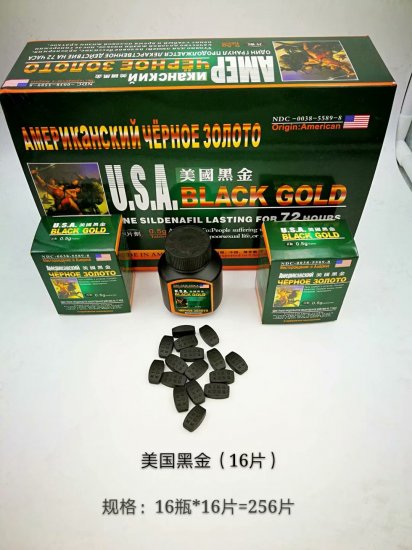 50boxes USA black gold sex pills - Click Image to Close