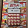 10boxes zhengongfu chinese traditional sex capsules