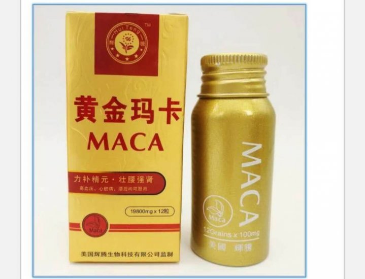Golden MACA male enhancer pills - Click Image to Close