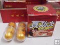 zhengongfu zhen gong fu chinese sex pills 2capsules