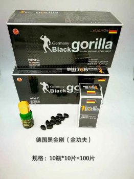 germany black gorilla male sexual pills enhancer